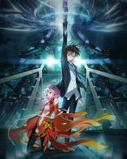 Guilty Crown